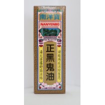 南洋寶正黑鬼油 40ml